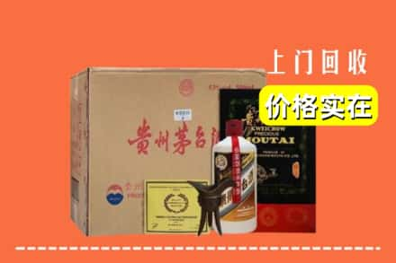 合肥回收陈酿茅台酒